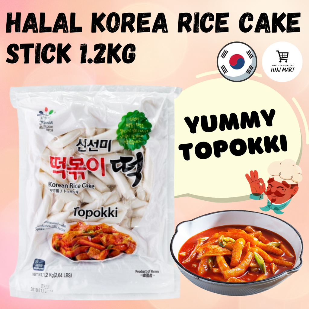 Tteokbokki or Topokki , stir fried rice cake stick, popular Korean