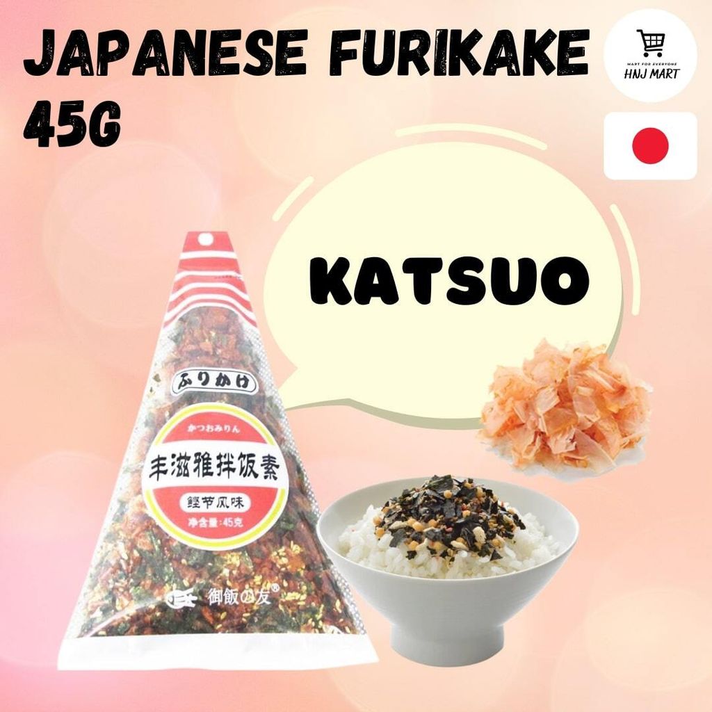 Seto Fumi Furikake - Rice Seasoning