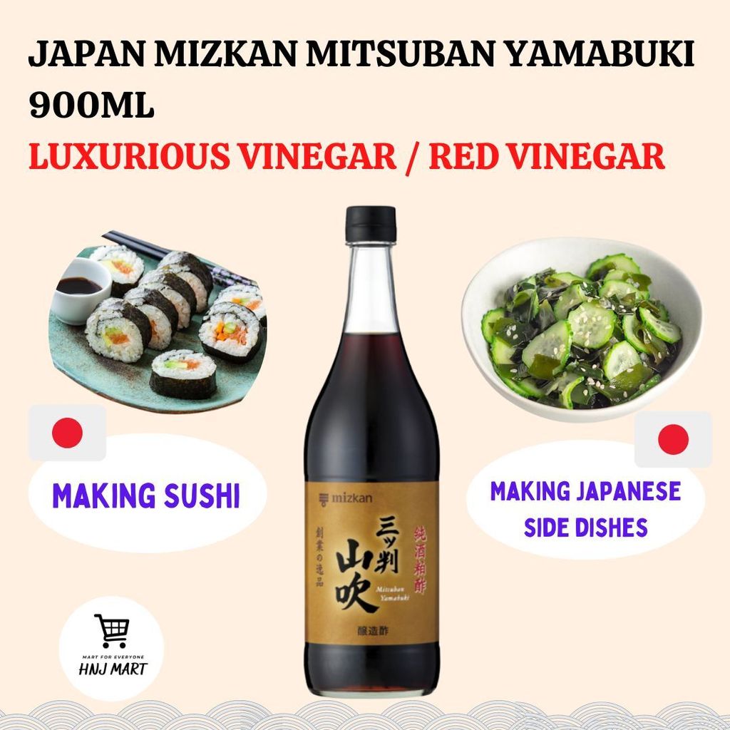 Japan Mizkan Red Vinegar 900ml Akasu Red Vinegar Premium MITSUBAN