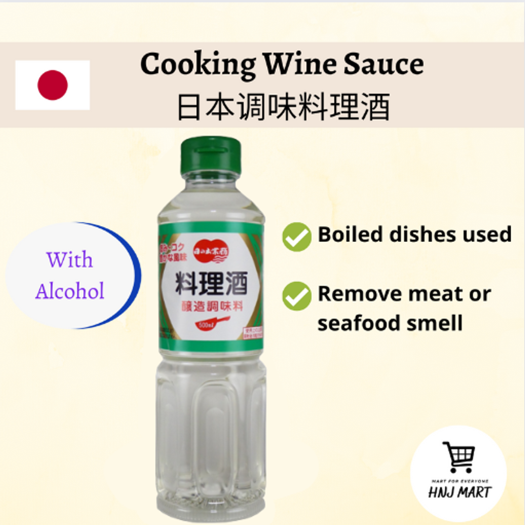 cooking sake