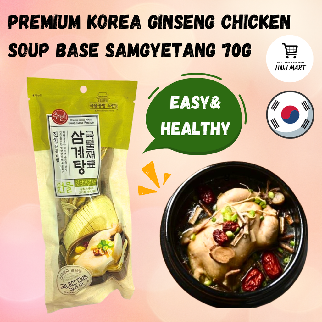 Premium Korea Ginseng Chicken Soup Base Samgyetang 70g