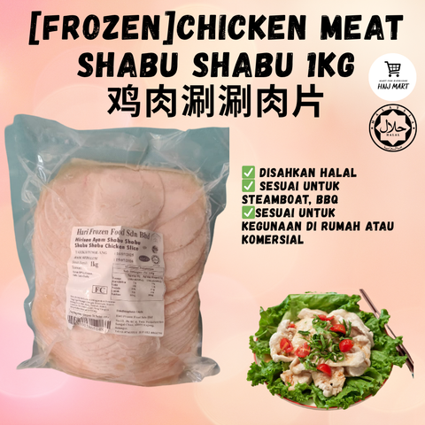 HNJ MART 3 - 2025-07-23T111717.410