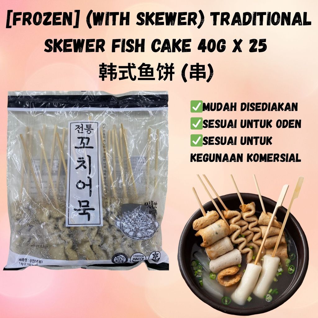 HNJ MART 6 - 2025-11-27T115057.067