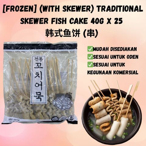 HNJ MART 6 - 2025-11-27T115057.067