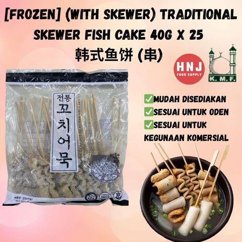 HNJ MART 6 - 2026-01-20T104703.946