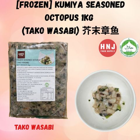 HNJ MART 6 - 2026-02-06T120227.436