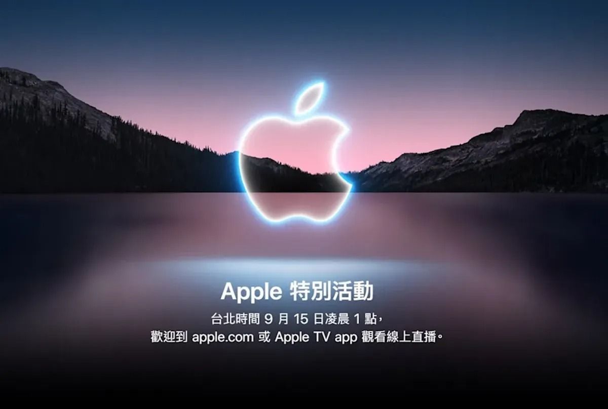 iPhone 13 要來了!
