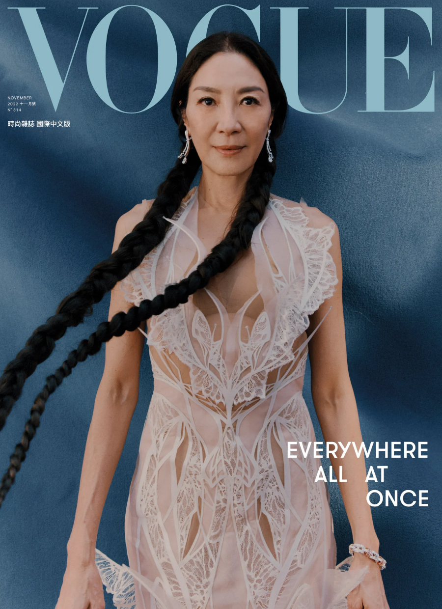 230614 日誌上刊_VOGUE11-5