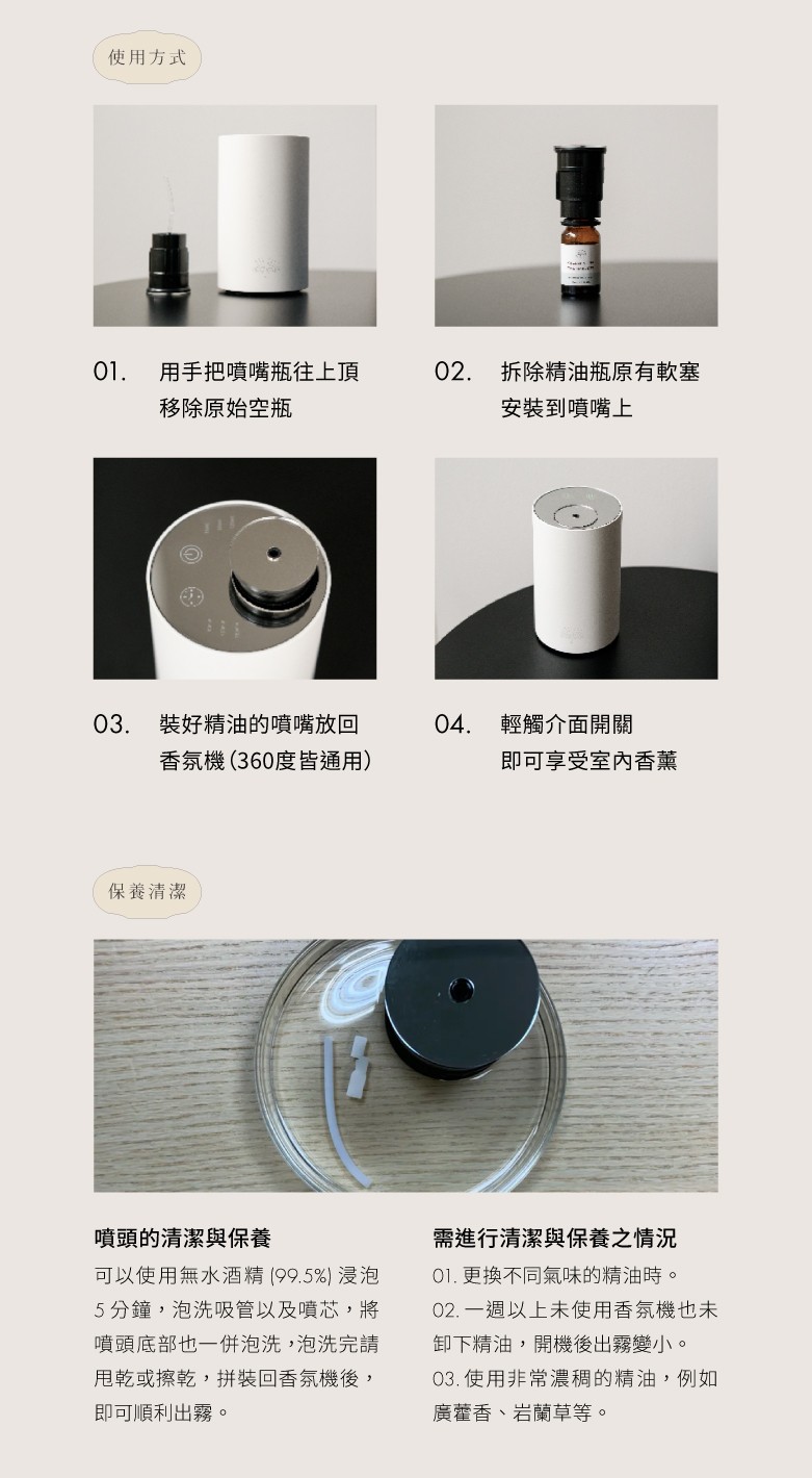 220302 有設計-商品輪播圖_香氛蠟燭系列_banner-品質.jpg
