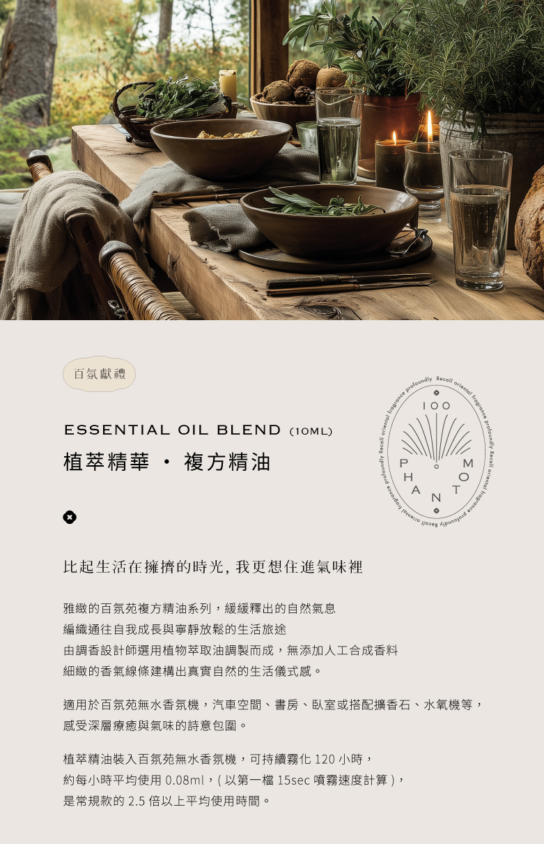 220302 有設計-商品輪播圖_香氛蠟燭系列_室內香氛-晚宴香玉-0.jpg 220302 有設計-商品輪播圖_香氛蠟燭系列_室內香氛-晚宴香玉-0.jpg