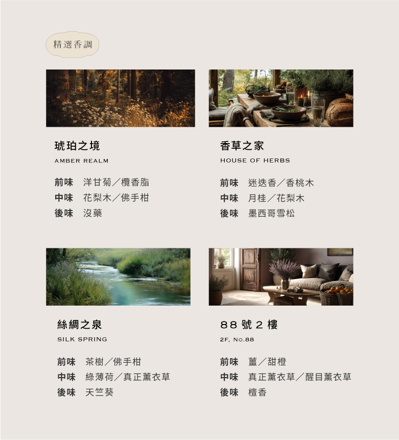 220302 有設計-商品輪播圖_香氛蠟燭系列_banner-品質.jpg 220302 有設計-商品輪播圖_香氛蠟燭系列_banner-品質.jpg