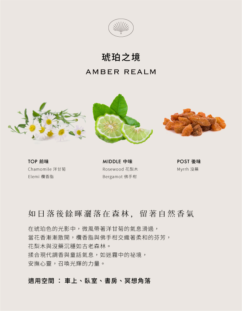220302 有設計-商品輪播圖_香氛蠟燭系列_banner-香調(室內香氛)-晚宴香玉.jpg 220302 有設計-商品輪播圖_香氛蠟燭系列_banner-香調(室內香氛)-晚宴香玉.jpg