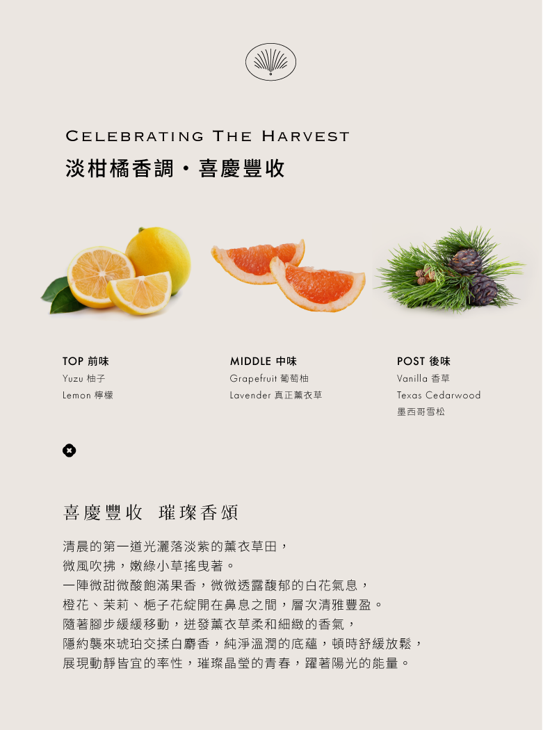 220302 有設計-商品輪播圖_香氛蠟燭系列_banner-品質.jpg 220302 有設計-商品輪播圖_香氛蠟燭系列_banner-品質.jpg