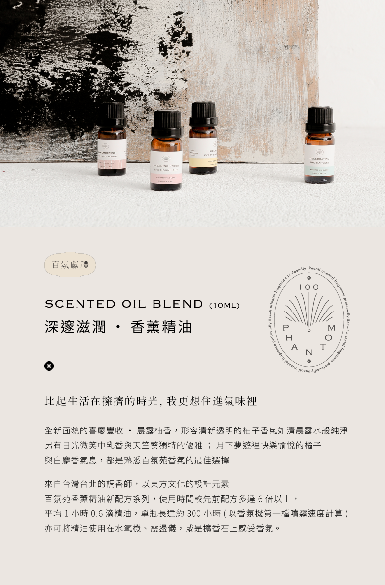 220302 有設計-商品輪播圖_香氛蠟燭系列_banner-香調(室內香氛)-晚宴香玉.jpg 220302 有設計-商品輪播圖_香氛蠟燭系列_banner-香調(室內香氛)-晚宴香玉.jpg