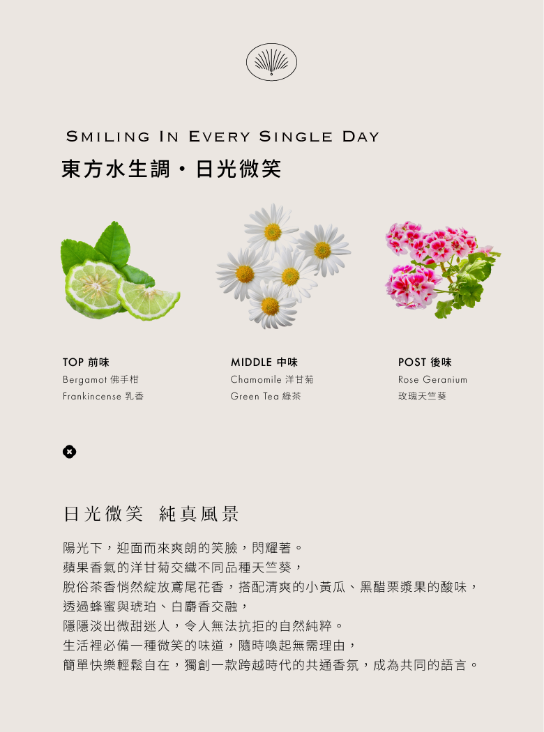 220302 有設計-商品輪播圖_香氛蠟燭系列_banner-品質.jpg 220302 有設計-商品輪播圖_香氛蠟燭系列_banner-品質.jpg
