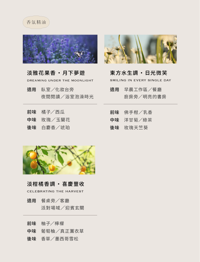 220302 有設計-商品輪播圖_香氛蠟燭系列_banner-品質.jpg 220302 有設計-商品輪播圖_香氛蠟燭系列_banner-品質.jpg
