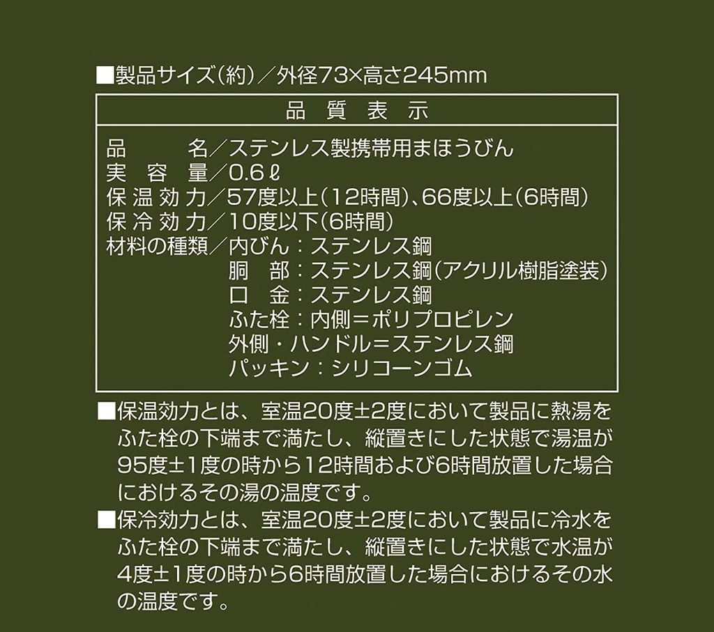 CaptainStag_Bottle_Green 4.jpg