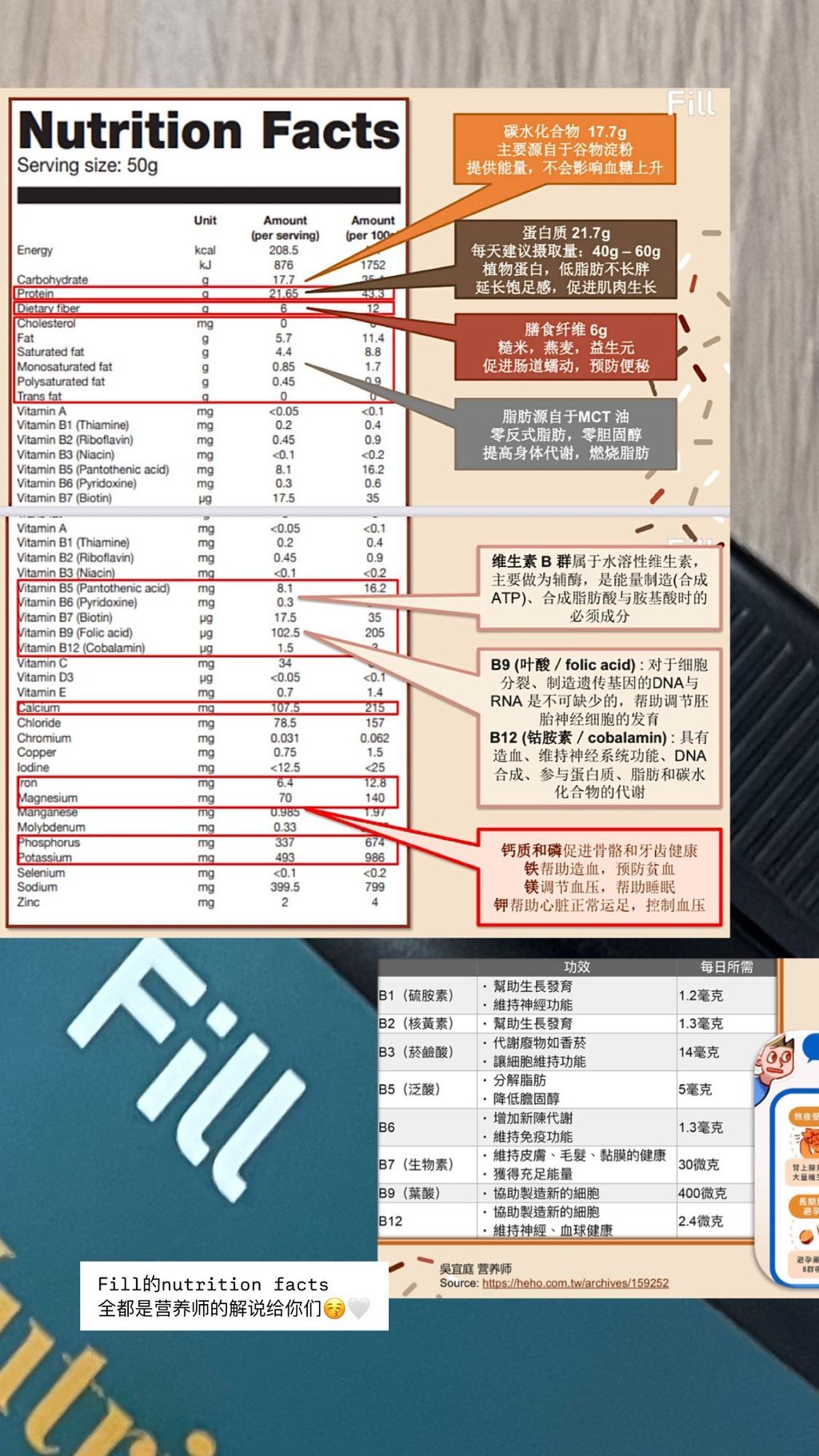 image_546FC4E4-B4F7-4BCE-BECF-ABFE9665C63F_1754747461