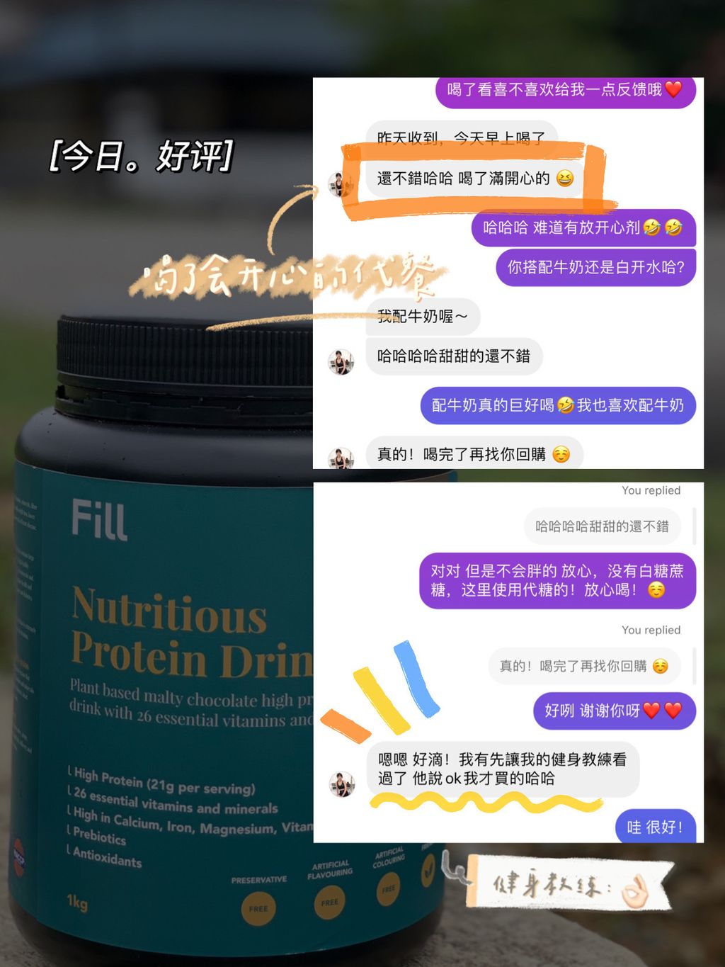 image_2AF2AF23-0C56-4DD7-B56A-BC521947978C_1754747576