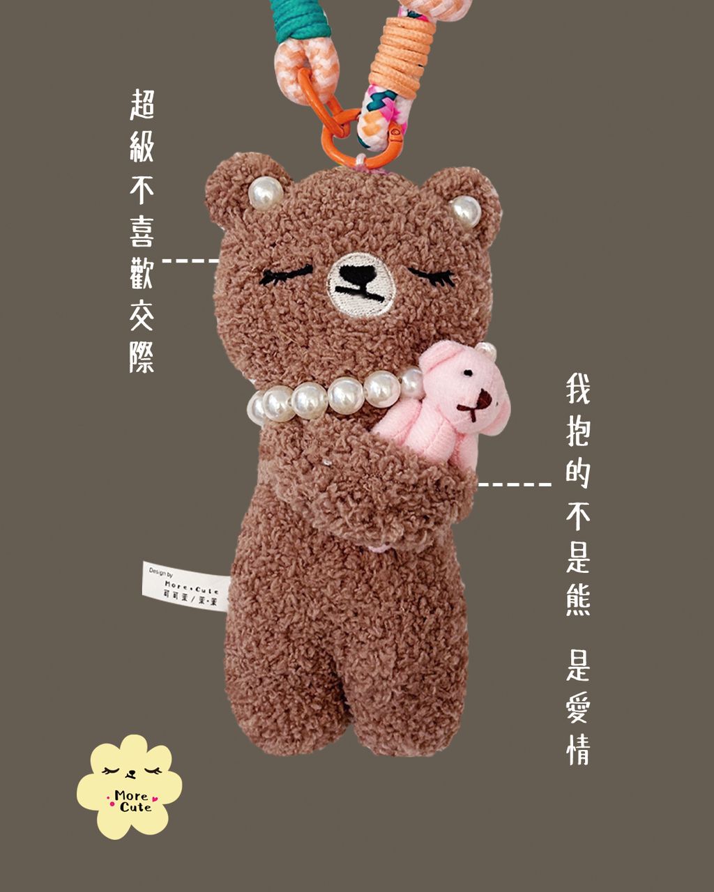 說明書 -5