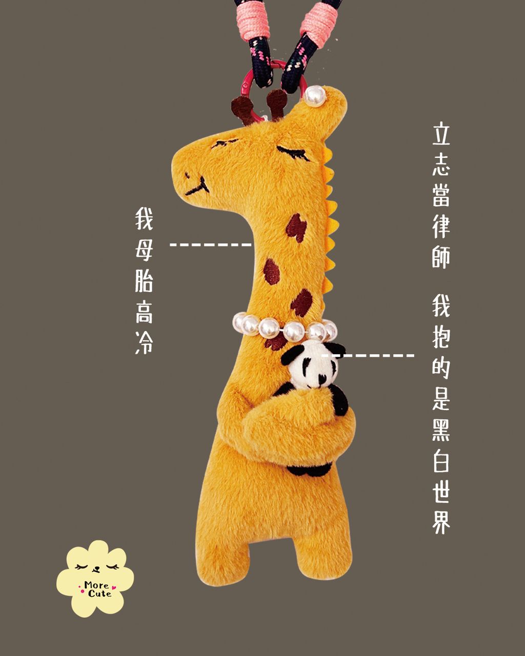 說明書 -9