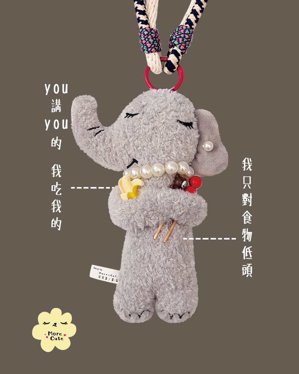 說明書 -8