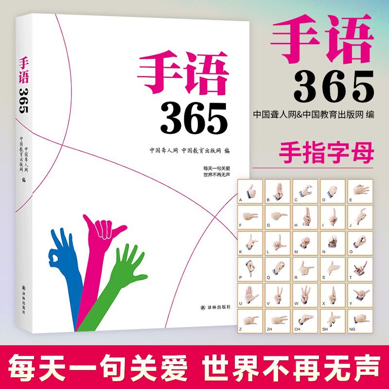 1 - 11874482214-1_u_1734565143