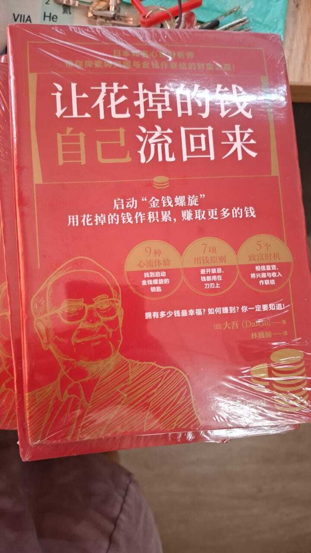 WhatsApp Image 2026-04-08 at 1.17.05 PM