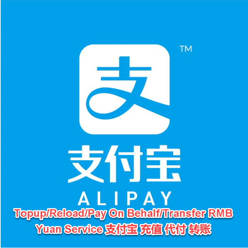 Alipay Reload Service.png
