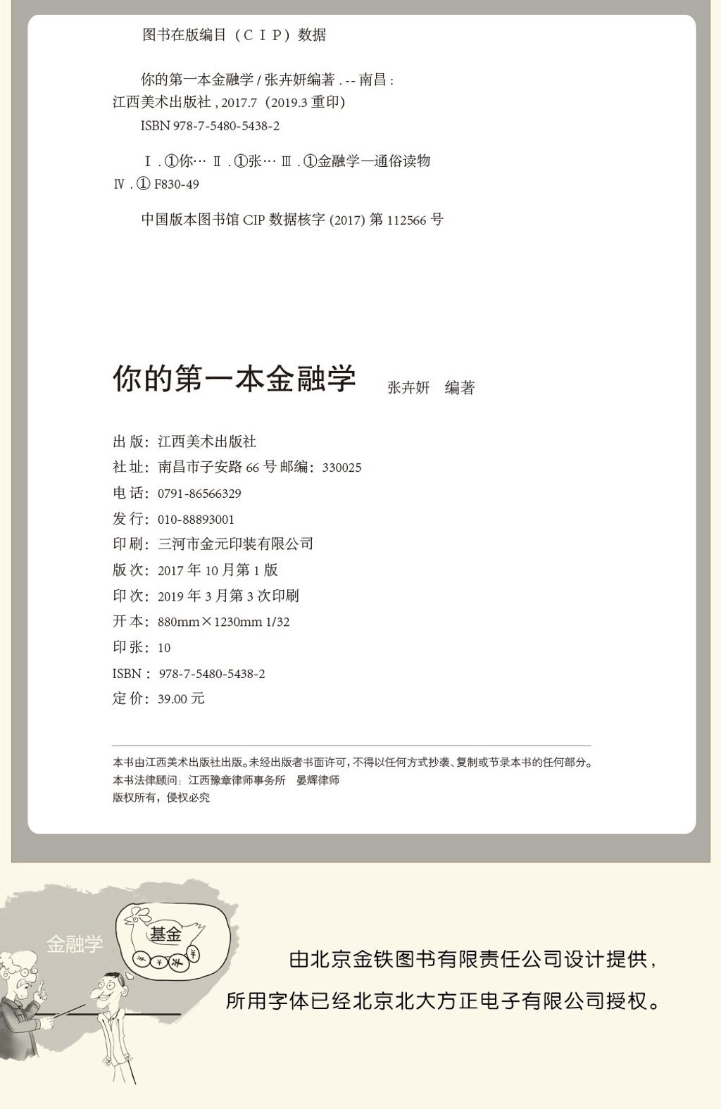 MYFSP2153_9.jpg