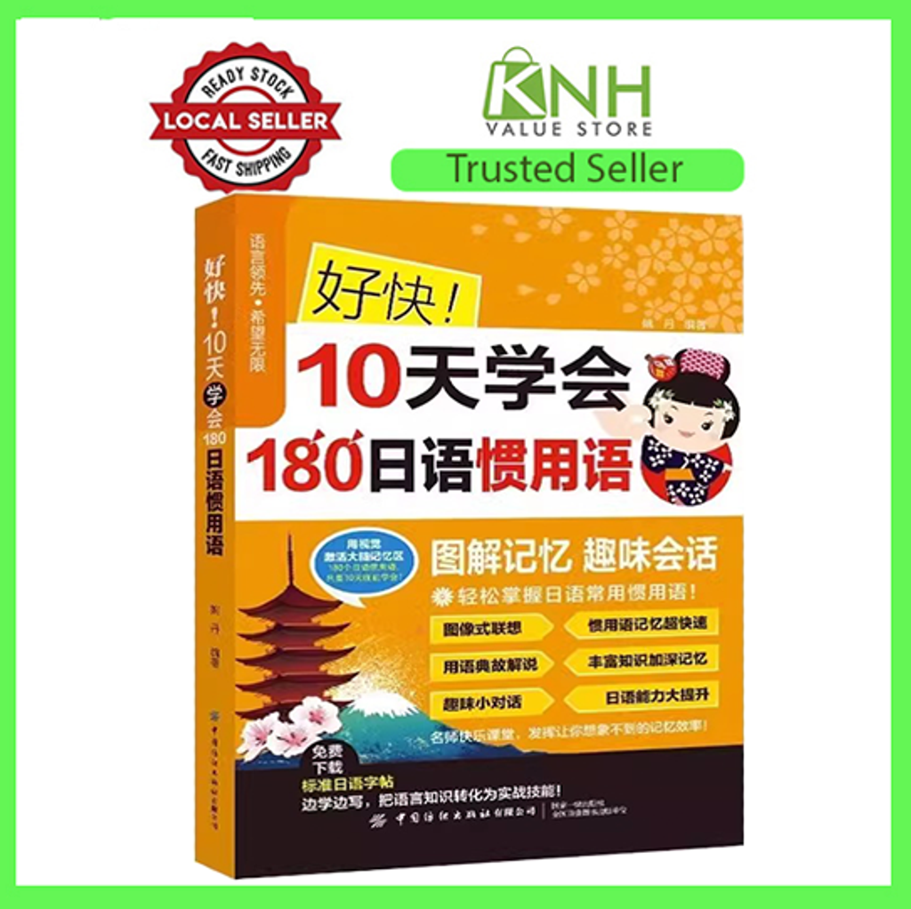 KNH_MYFSP4101_1