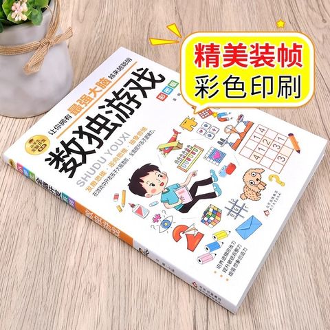 日语学习书正版掌握标准日本语上(附光盘) 日本语书籍完全图解