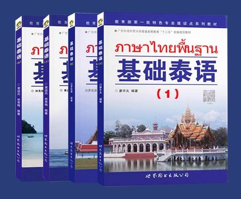 MYFSP4066, 4270 TO 4272_1