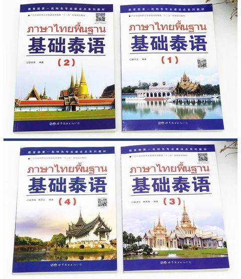 MYFSP4066, 4270 TO 4272_2