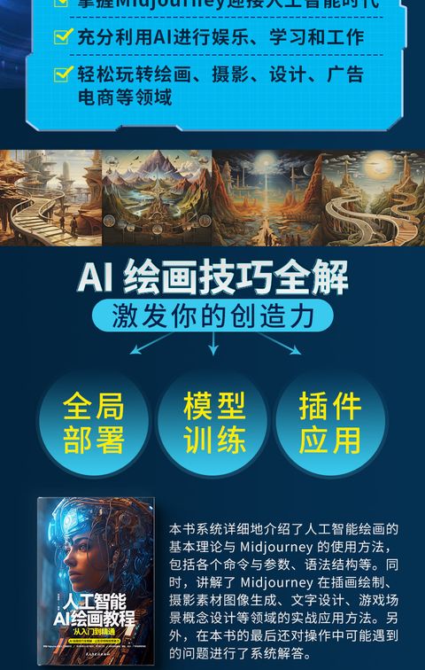 2 - O1CN01ACyx471E7jorfixu7_!!2290120305