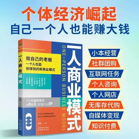 日语学习书籍 和教育学相关书籍 书籍正版零基础学日语(附练习册超有效的漫画图解日语学习计划书