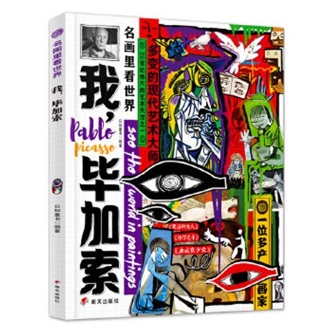 1 - 29698374-1_w_1713230665