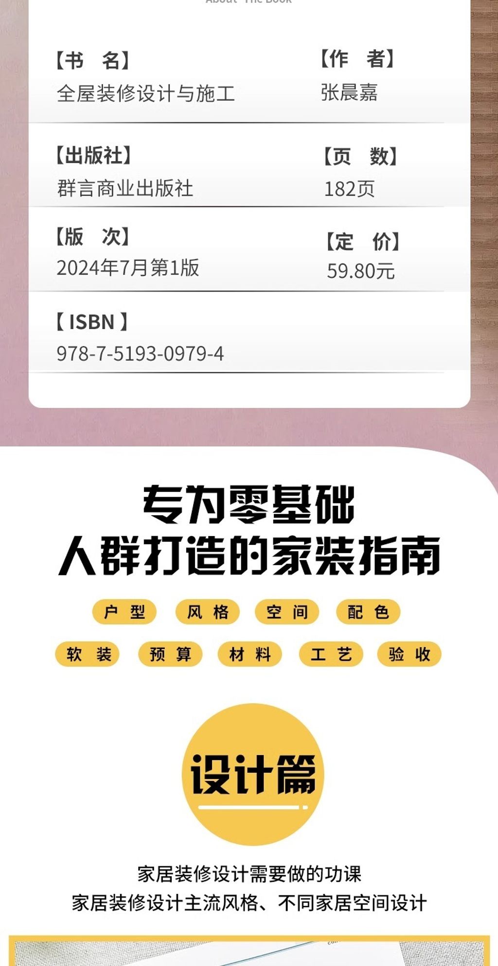 4 - 229370355694741