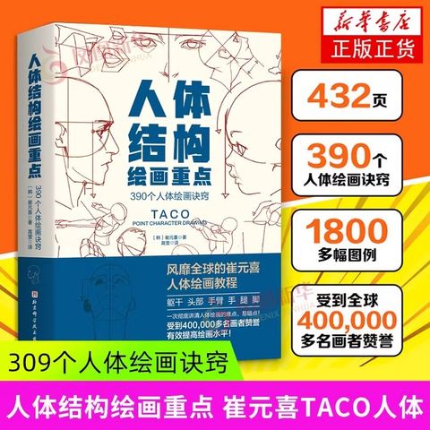 1 - 11011538719-1_u_1739870324