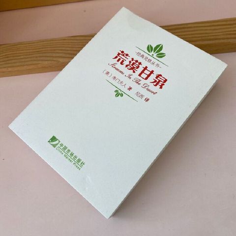 1 - 11976949865-2_u_1748169015