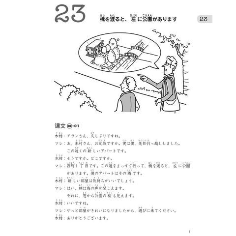 1 - 24187162-3_u_1723801747