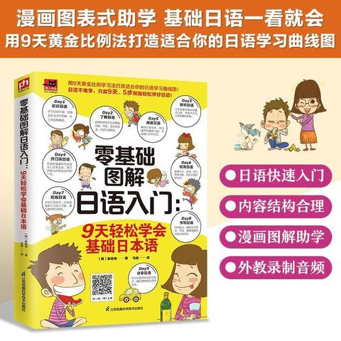 2 - 11405859521-1_u_1