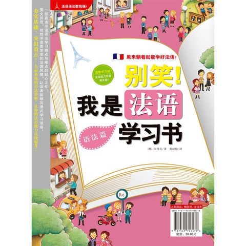 1 - 22545107-4_u_6(1)