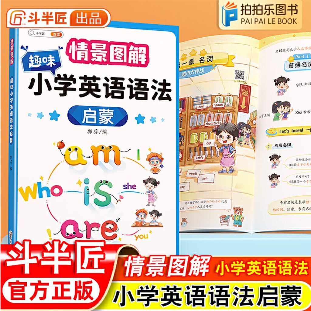 1 - 11614555652-1_u_1701510401