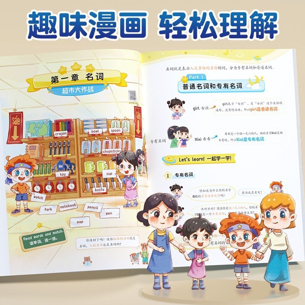 1 - 11614555652-3_u_1701510402