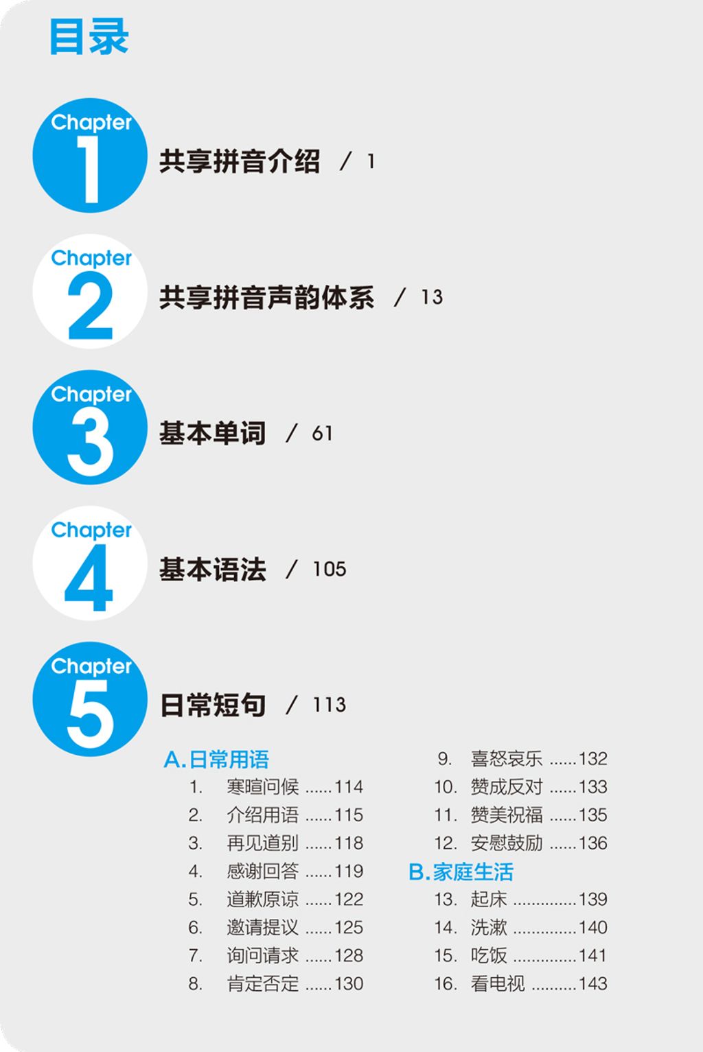 2 - 99999990001838389