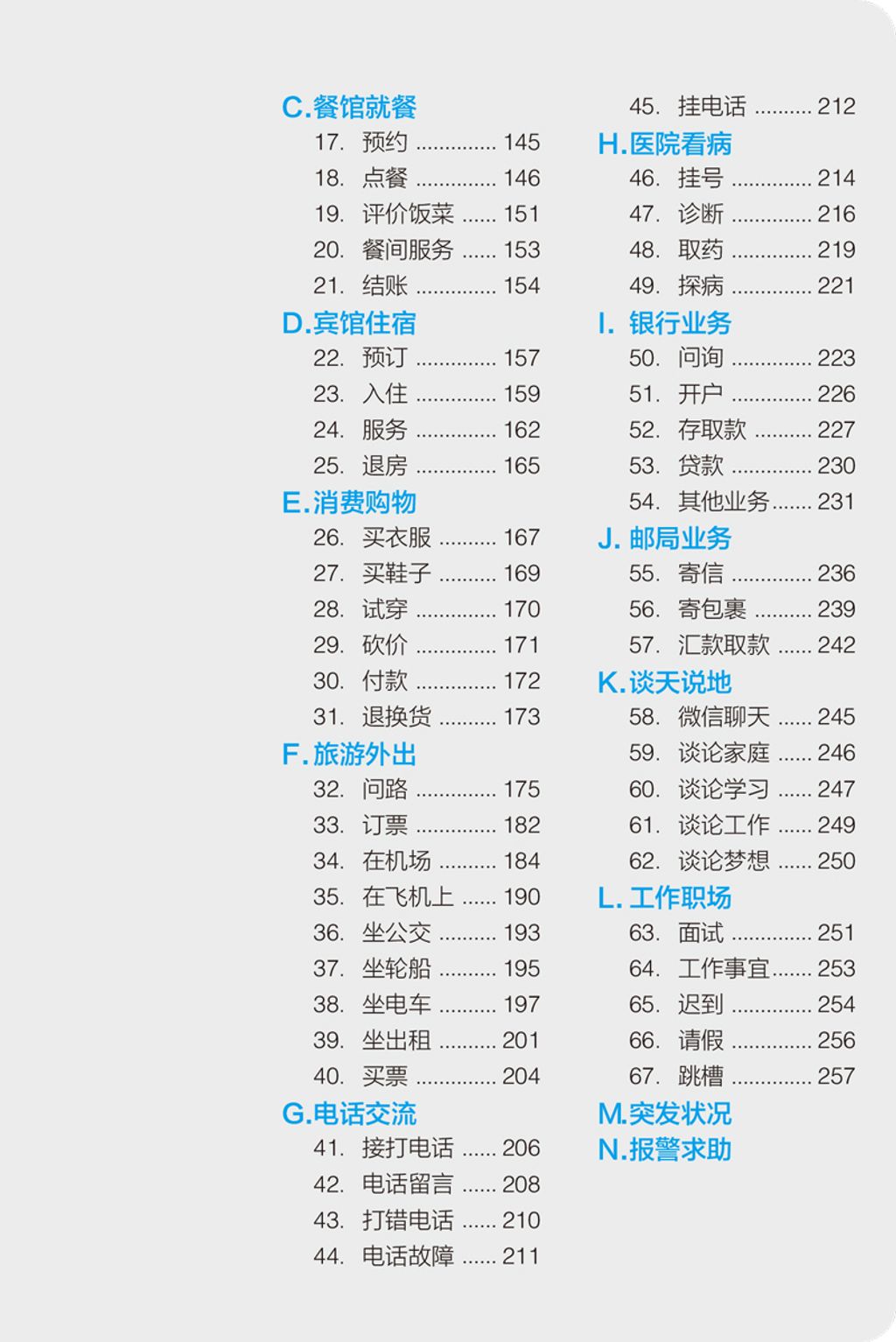 3 - 99999990001838391