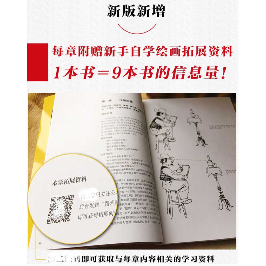 1 - 11943855438-3_u_1743242326