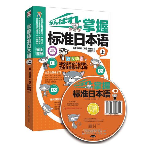 日语学习书籍 和教育学相关书籍 日语学习书籍 和教育学相关书籍 日语学习书】价格_日语学习书