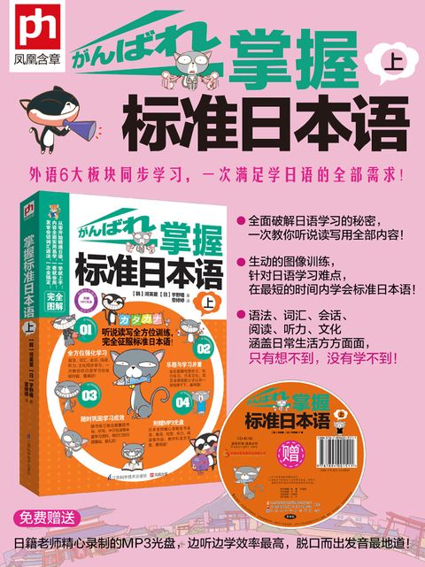 日语学习书籍 和教育学相关书籍 512PNwkwamL._AC_SY200_QL15_.jpg